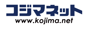 コジマネット