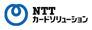 NTTカードソリューション